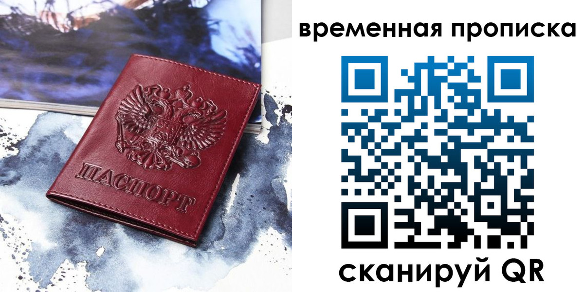 пропишу в квартире в Адыгее