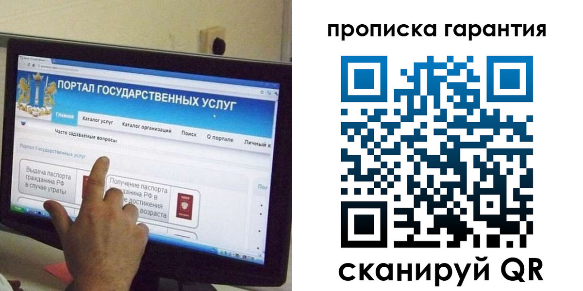 найти адрес прописки в Адыгее