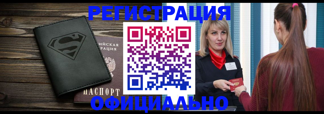 найти адрес прописки в Адыгее